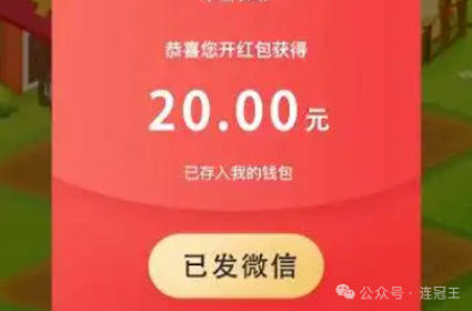 适合新人新手专享的赚钱小游戏，微信提现秒到账（无广告）