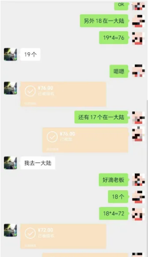 千年手游搬砖的收益截图。

